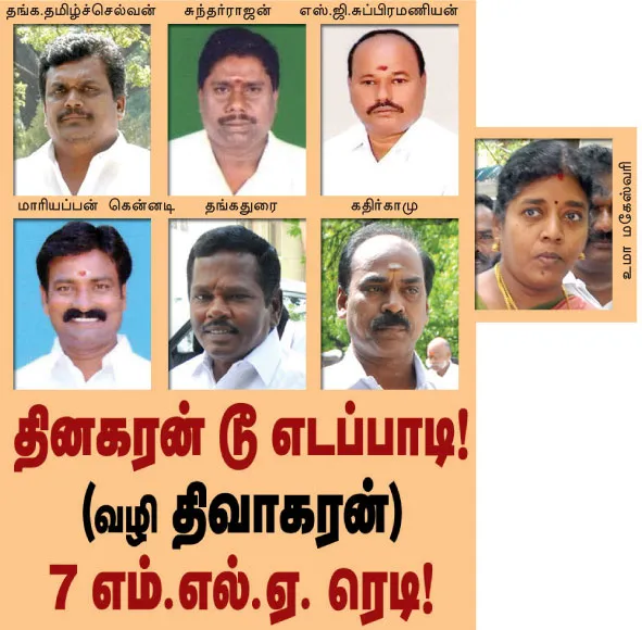 7mlas