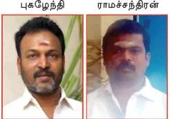 admk