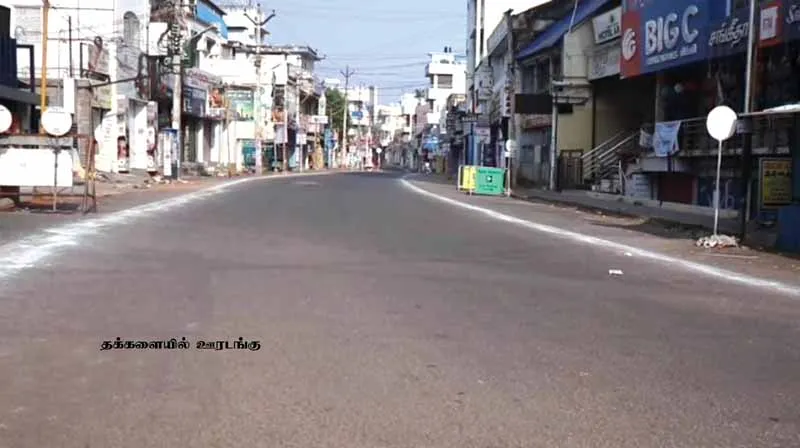 street