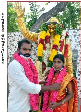 dmk