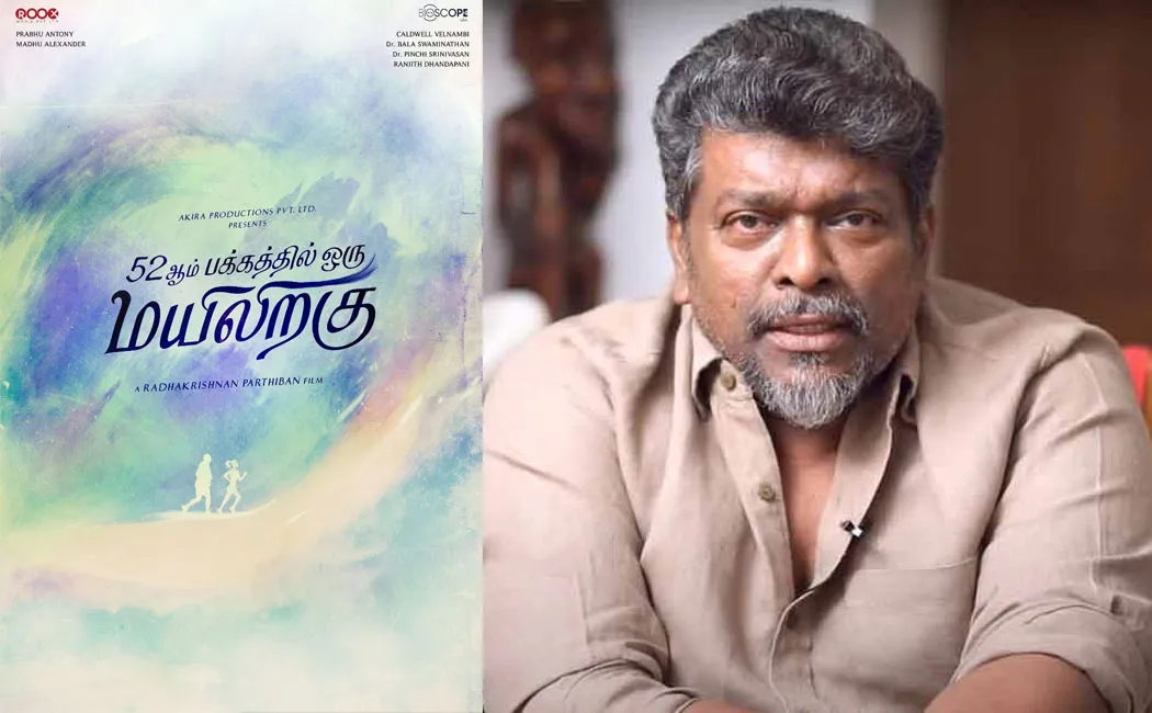 parthiban next movie update 