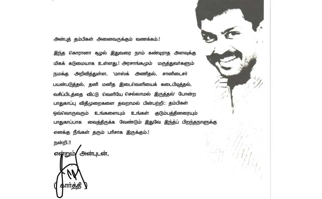karthi
