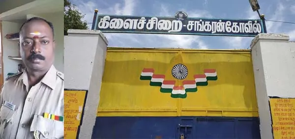 Sankarankoil