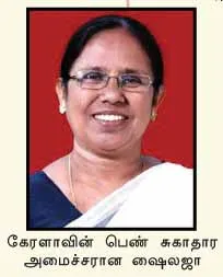 minister