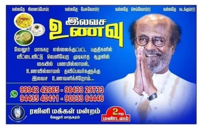 rajini fans