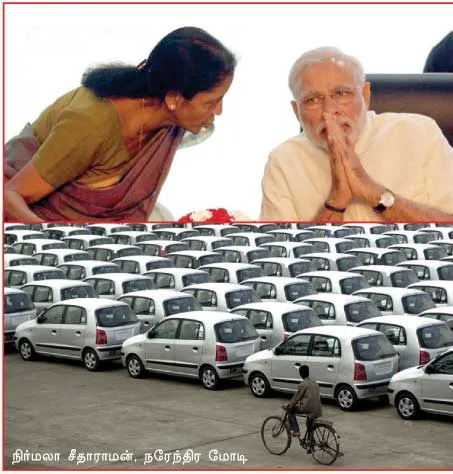 bjp