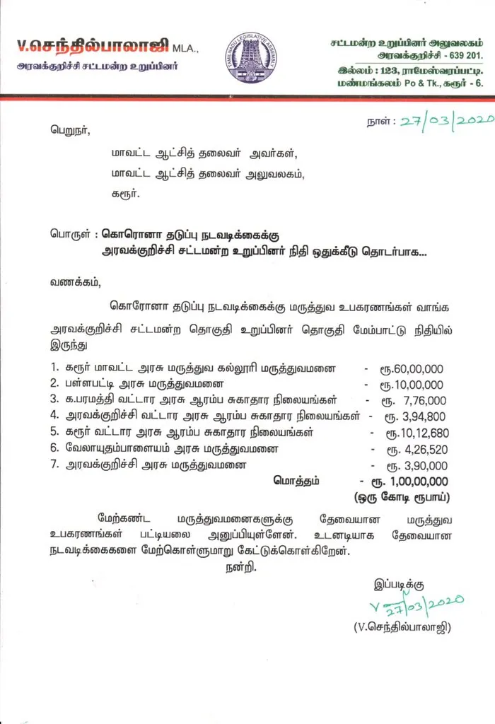 dmk
