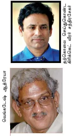 bjp
