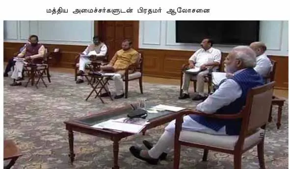 bjp