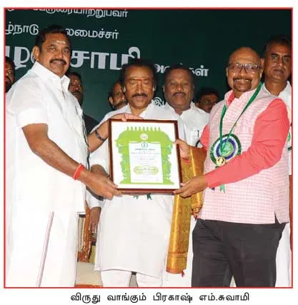 award