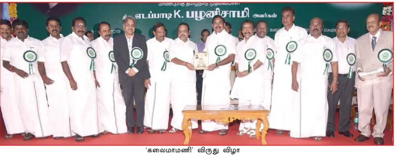 admk