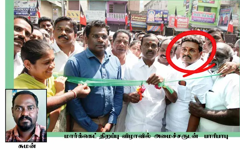 admk