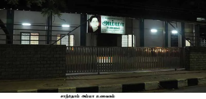 admk