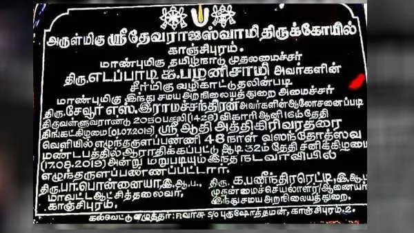 admk