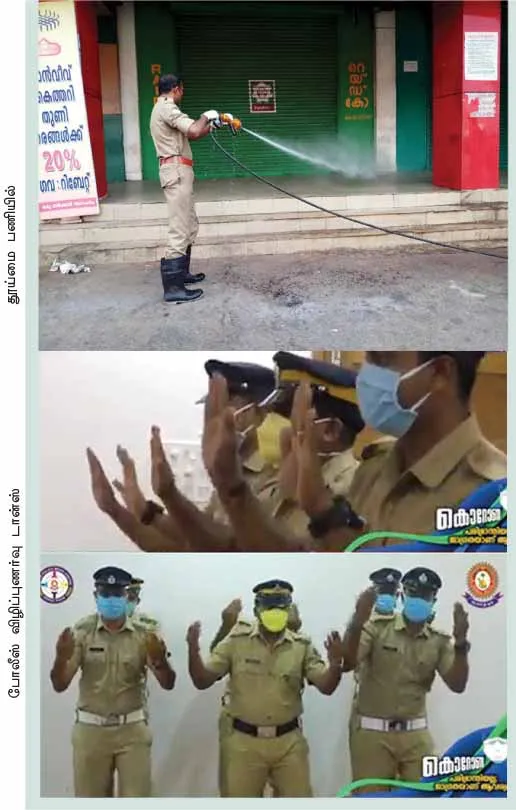 kerala