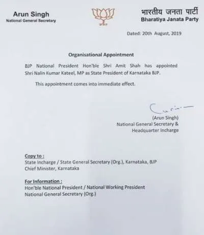 bjp