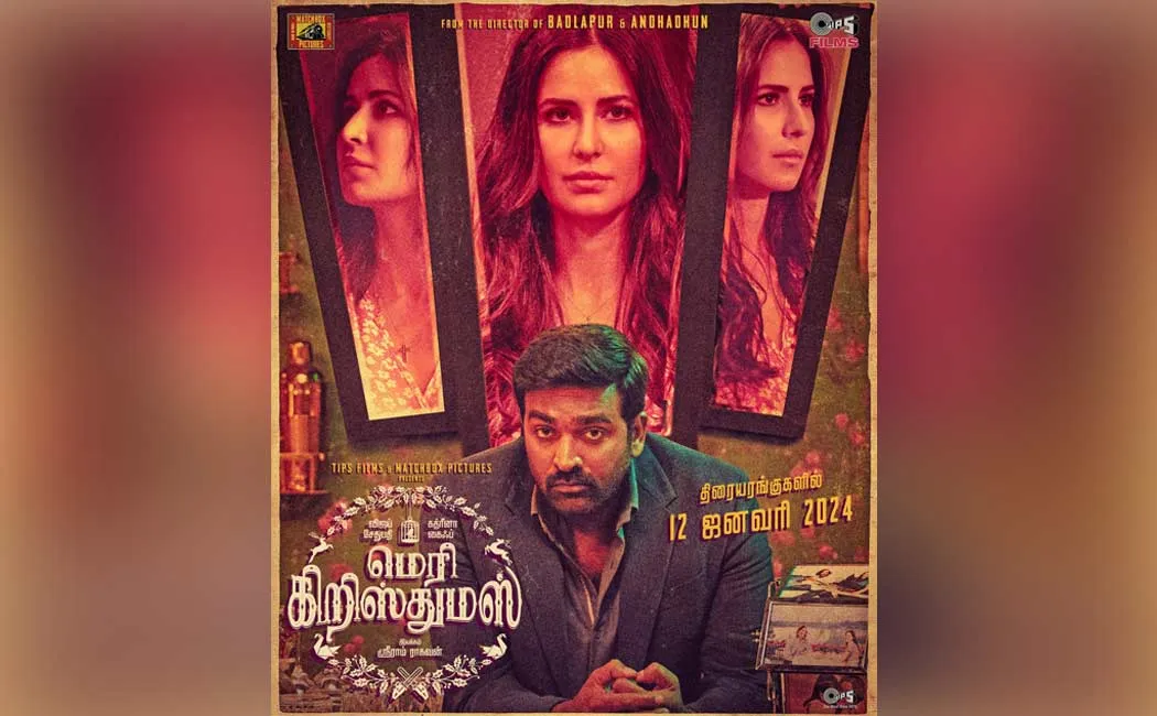 vijay sethupathi merry christmas new release date 