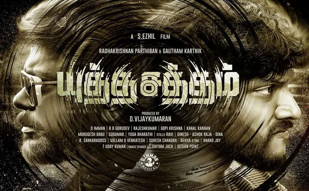 YuthaSatham