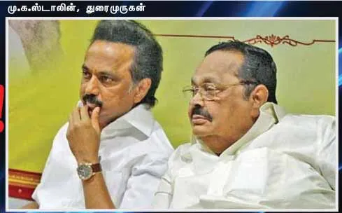 dmk
