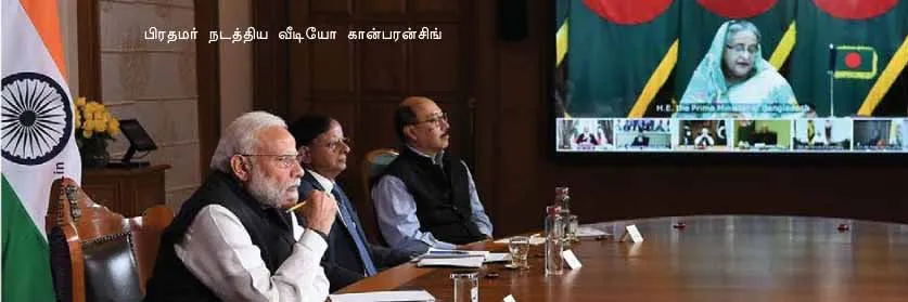bjp