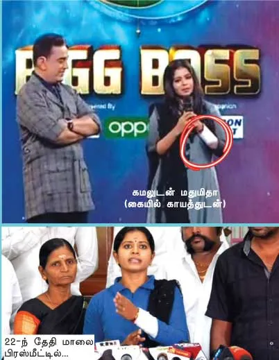 big boss
