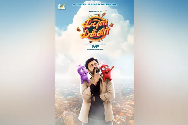 double takkar first look 