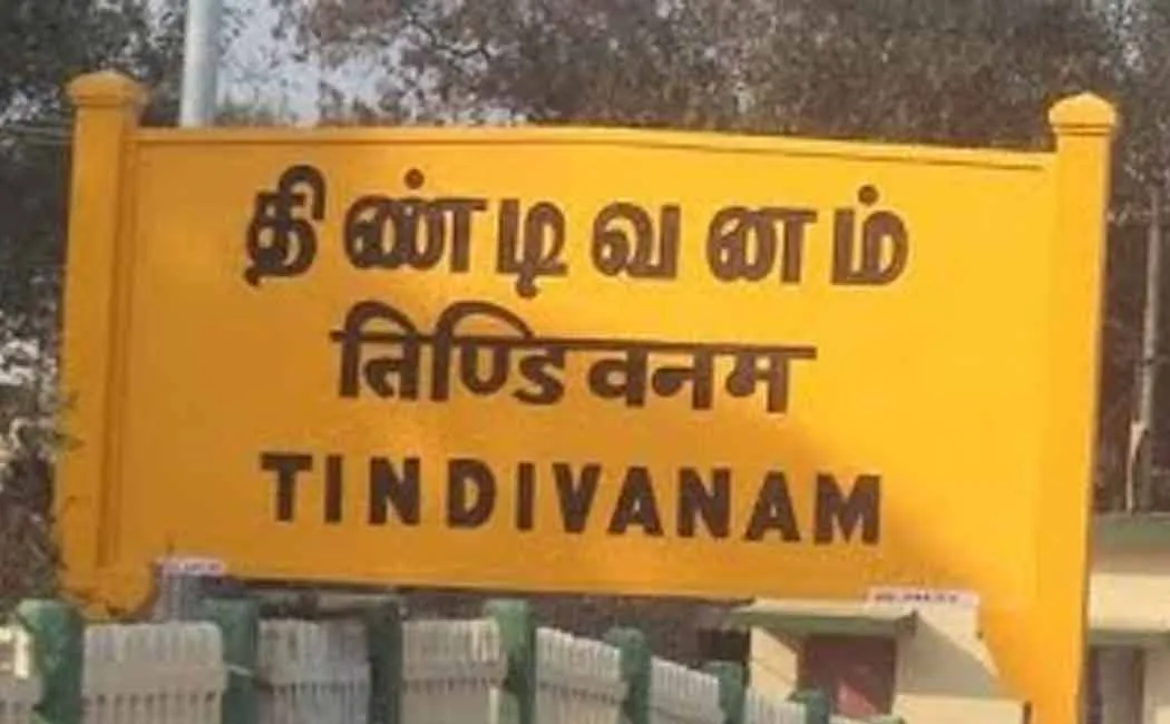 Rajanagam is near Tindivanam and the public is in fear