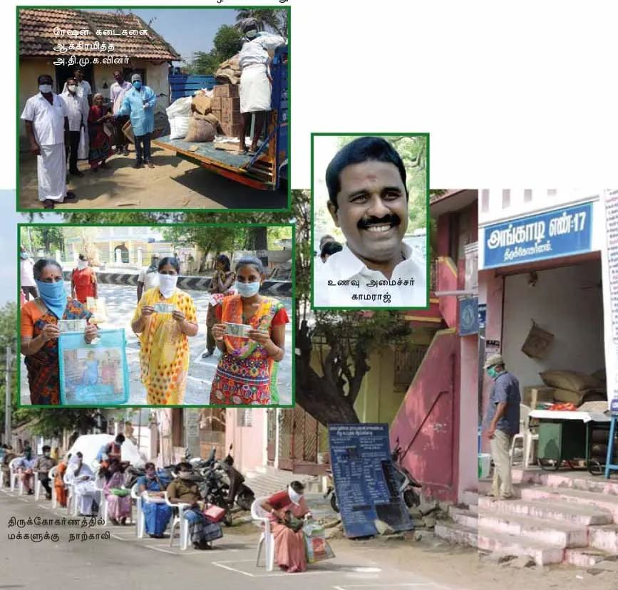 admk