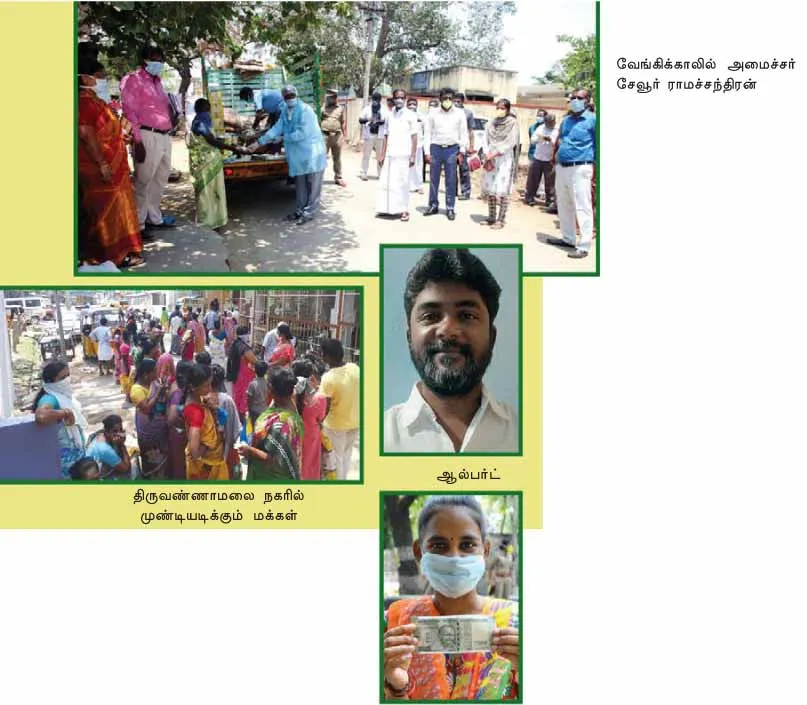 admk