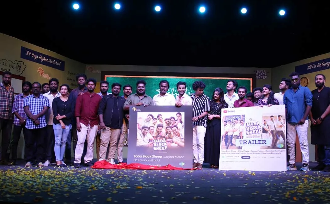 Baba Black Sheep trailer released