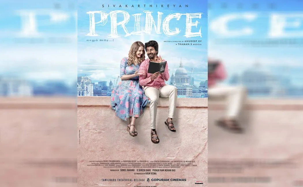 prince movie first single song release soon 