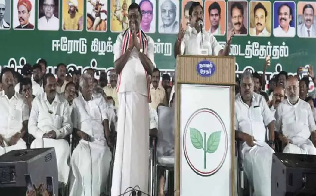 Edappadi Palaniswami's speech at the candidate introduction meeting