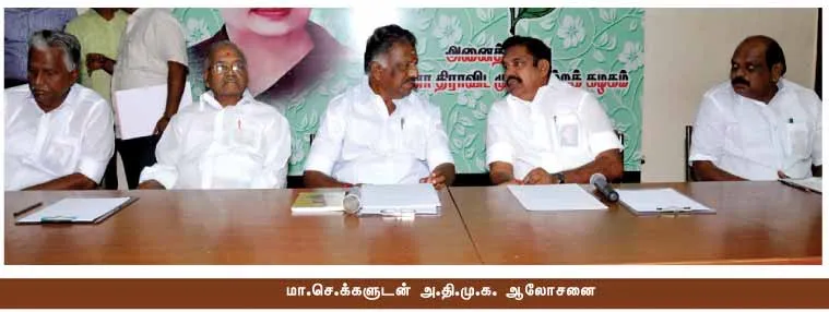 admk
