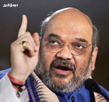 bjp