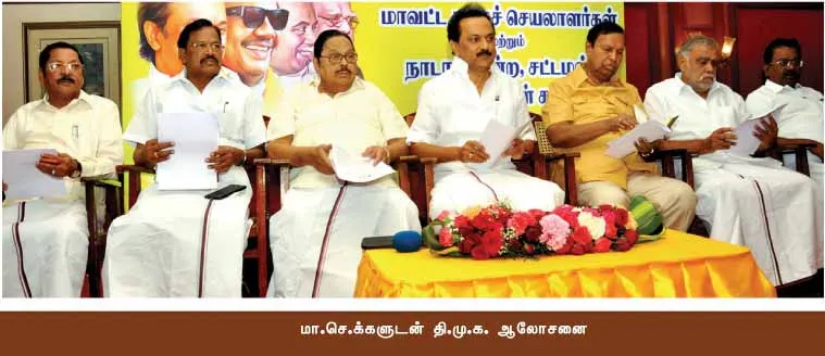 dmk