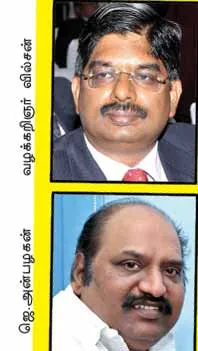 dmk