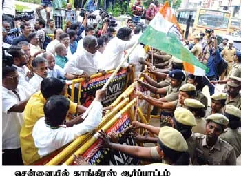 congress