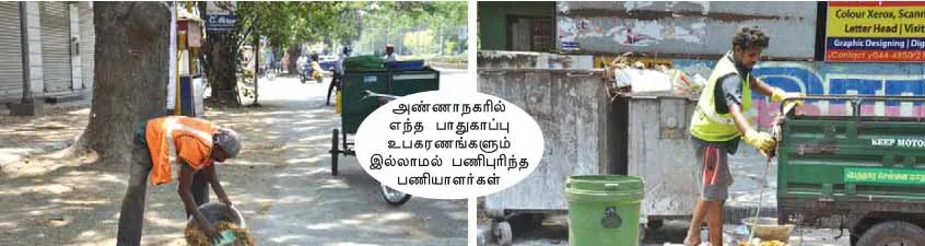 cleaning work