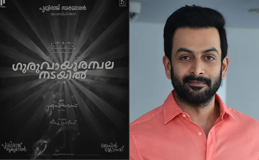prithviraj movie issue Vishwa Hindu Parishad organisation explained 