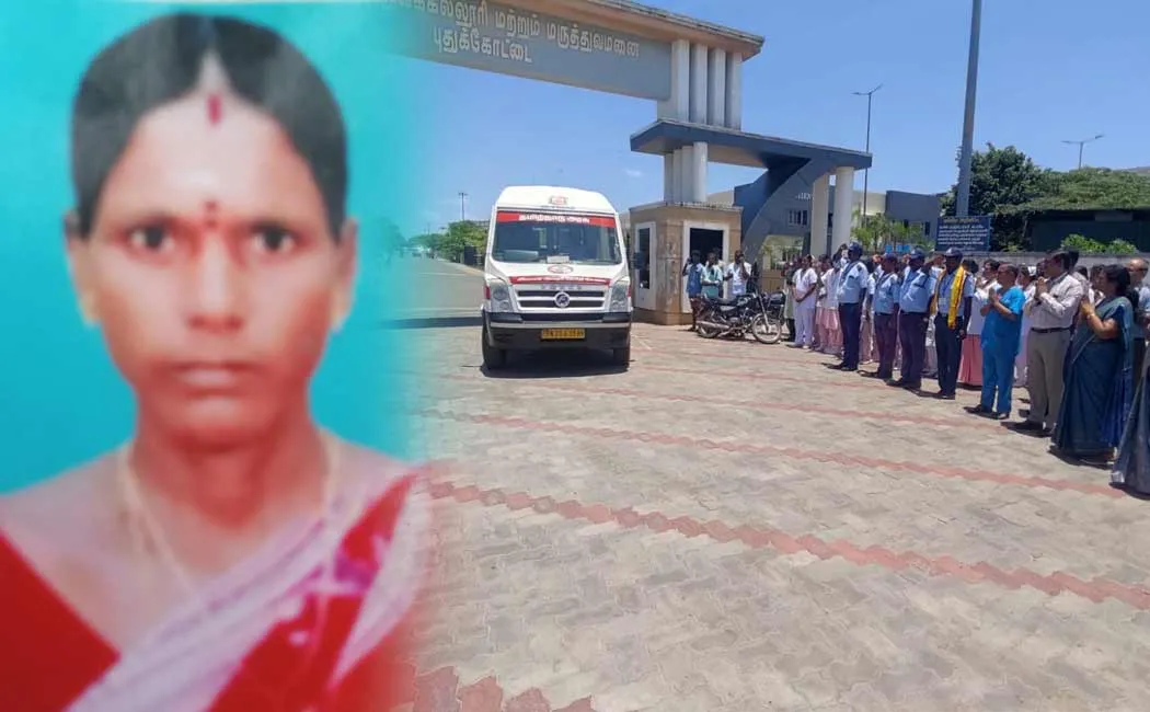 organs donate for woman Pudukkottai