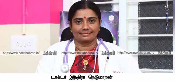 indira