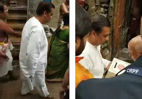 mukesh ambani