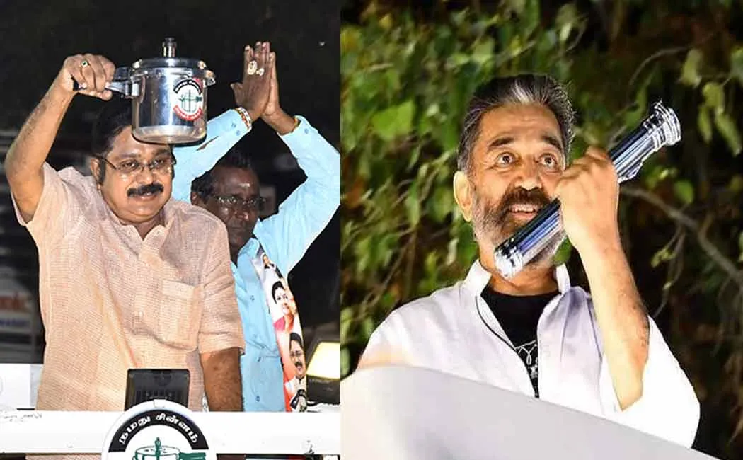 Erode East by-election; Interchangeable cooker and torchlight symbol