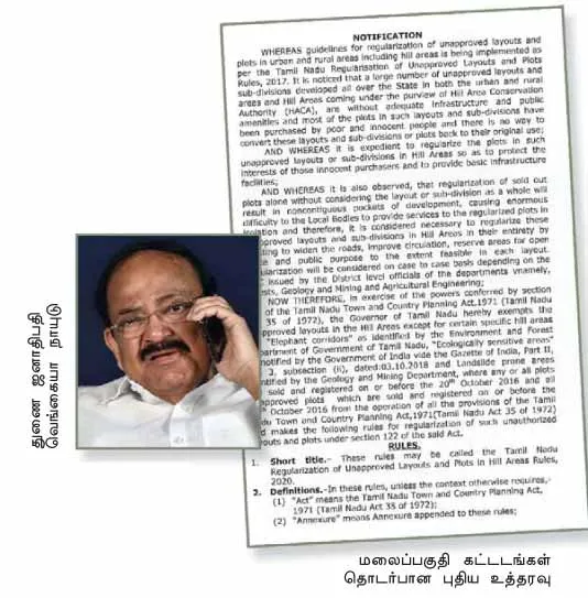 bjp