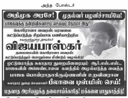 admk