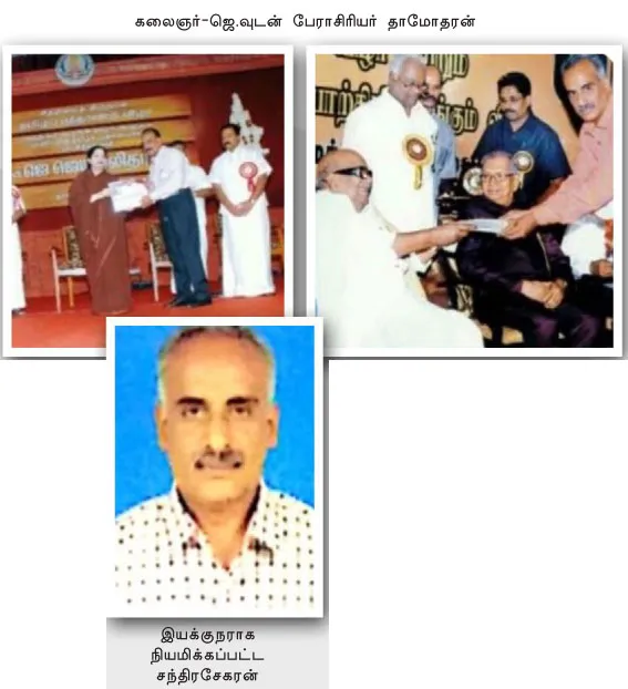 bjp