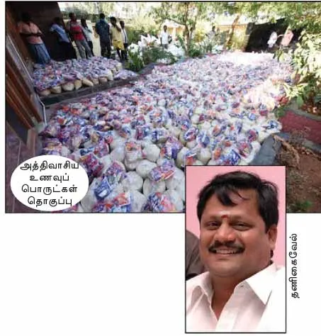 dmk
