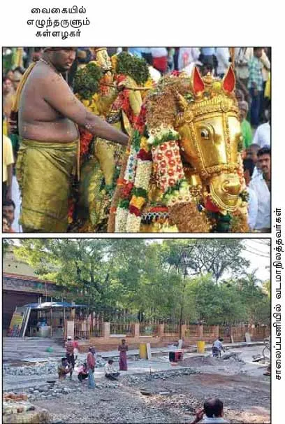temple