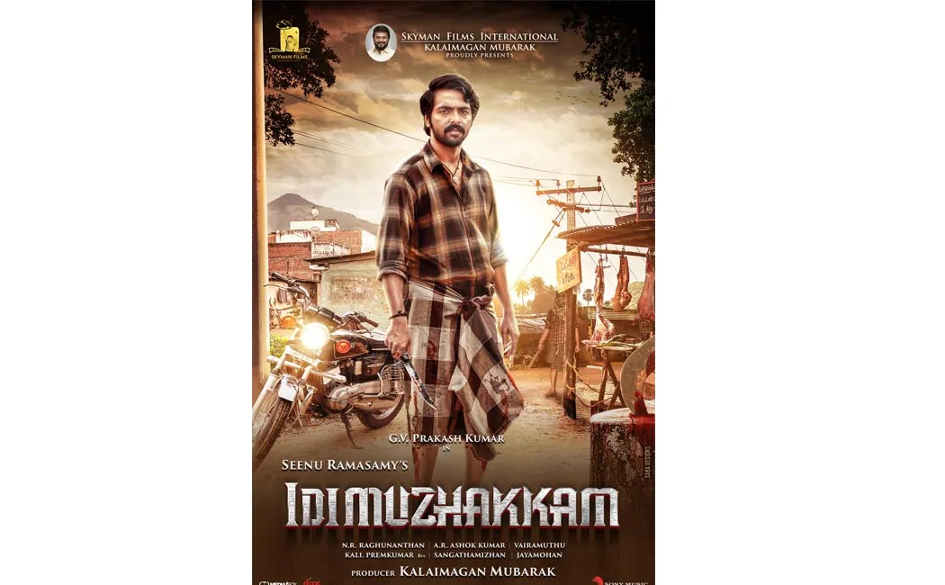 udhayanidhi stalin release gv prakash idimuzhakkam first look 