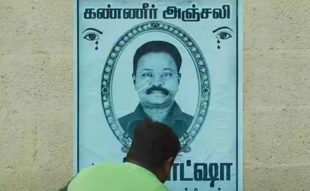 anti indian